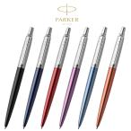 PARKER(パーカー) JOTTER ジョッター ボールペン