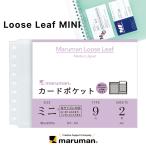 maruman Maruman карта карман Mini размер B7 размер 2 листов L486