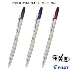 PILOT パイロット 消せる細身ボールペン 消えるボールペン フリクション ボールスリムBiz超極細 0.38mm
