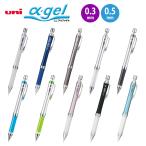 三菱uni ユニ アルファゲル スリムタ