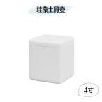  диатомит .. 4 угол белый 4 размер [SDGs* подвеска tenabru товар ] домашнее животное домашний алтарь домашнее животное предметы для домашнего буддийского алтаря домашнее животное .. домашнее животное memorial .....