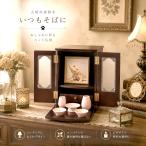  memorial BOX(L)& предметы для домашнего буддийского алтаря комплект Brown под рукой ..BOX домашнее животное домашний алтарь домашнее животное предметы для домашнего буддийского алтаря домашнее животное .. домашнее животное memorial .....