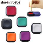  солнечный Be красная чернильная подушечка легкий в использовании скользящий кейс shu крыло Bebe 25 номер 