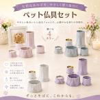 ANGERS Anne je предметы для домашнего буддийского алтаря 5 позиций комплект Arita . Sakura домашнее животное домашний алтарь домашнее животное предметы для домашнего буддийского алтаря домашнее животное .. домашнее животное memorial .....