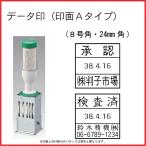  дата печать 24mm угол A модель заказ данные печать солнечный Be Techno Touch данные прибор есть вращение 8 номер прямоугольник 