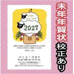  новогодняя открытка 2027 год . мир 9 год не год 10 листов целый body терапия .klinik предназначенный новогоднее поздравление открытка симпатичный . печать плата включено приветствие форма GC-11-10C
