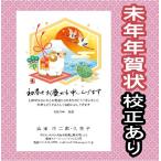  новогодняя открытка печать новогоднее поздравление открытка .. предмет семь божеств удачи Treasure Ship счастливый случай бизнес новогодняя открытка 20 листов 2027 год .... не год новогодний подарок имеется GE-01-20C