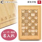  название inserting .. печать ..... из дерева 22092CMI Crew автомобиль ruB6 менять type штамп 120×180mm 36 страница высококлассный штамп . альбом .