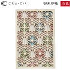 .. печать .. цвет .... из дерева 22094HTN Crew автомобиль ruB6 менять type штамп 120×180mm 36 страница 