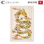 .. печать . дракон из дерева 24144RRY Crew автомобиль ru обычный прямой документ . модель 120×180mm 36 страница высококлассный штамп . альбом .... резьба по дереву 