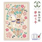 .. печать . сон .......... из дерева 25150CMA.. Crew автомобиль ruEIZEN B6 менять type штамп 120×180mm 36 страница высококлассный штамп . альбом .