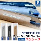  ste гонг - омыватель bru бумага авторучка ножны пенал серый серый черный Camel STAEDTLER ножны - авторучка ..