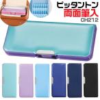 ktsuwapi Tanto nCH212 мужчина девочка новый входить .. класс черный темно-синий морской голубой голубой лиловый мята двусторонний кисть коробка новый . период легкий в использовании 