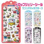  Sanrio герой z Drop Jerry наклейка стикер наклейка стандартный товар 