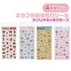 [ все 4 вид комплект ] Sanrio ki черновой chi полимер .. наклейка Sanrio герой z[MX цветок retro *MX клубника. ...*MX retro sinema*MXhe Ise i заяц II]