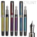 万年筆 CYLINT シリント カラードステ