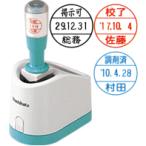 シャチハタ データネーム 16号 グリップ式 はんこ ハンコ 日付 データ印 日付印 データーネーム データ印鑑 受付印 受領印 名前