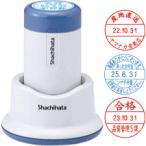 シャチハタ データネーム 30号 光沢紙用 データーネーム 日付印 はんこ ハンコ データ印 スタンプ オーダー 受付印 作成 事務