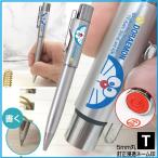  исправление печать Doraemon имя авторучка tani ever Stan авторучка T knock [ бесплатная доставка ] исправление печать + чёрный шариковая ручка печать медсестра печать имеется шариковая ручка рукоятка ko имеется шариковая ручка 