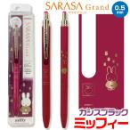 ミッフィー サラサグランド  0.5mm 『カシスブラック』 クツワ グッズ ジェルボールペン EB461BB SARASA Grand プレゼント