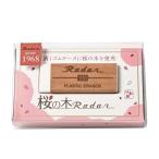 ショッピング消しゴム シード 桜の木レーダー 受験 願掛け SEED 消しゴム 木目 EP-TRC radar Eraser けしごむ 字消し 日本 桜の木 レーダー SEED けしゴム