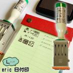 eric 『日付印・Lサイズ』 36ｍｍ 角 エリック はんこ サンビー  eric @em_smallthings おしゃれ雑貨 作家