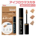  Lulu z cosme tiko брови тушь для ресниц lulu's cosmetico [ все 3 цвет ] Pentel HLCFGEM макияж . шерсть ... cosme tik косметика сопутствующие товары инструмент 