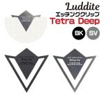la большой to искусство гравировки зажим Tetra глубокий [BK*SV]ti acid n пыль настоящий черный серебряный THIS INDUSTRIAL Etching Clip Tetra Deep
