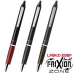 ショッピングボールペン ボールペン フリクションボールノックゾーン パイロット ZONE ウッドグリップ LFBKZ-2SEF 0.5mm 極細 消せる PILOT