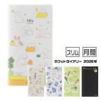  зеленый карман dia Lee [ тонкий ] собака рисунок кошка рисунок Country время цветочный принт toli рисунок oji солнечный рисунок 2026 блокнот ske Jules календарь дизайн Phil MIDORI