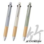ボールペン ジェットストリーム 竹 バンブー  4＆1 0.5mm 『msxe5-2000b』三菱鉛筆