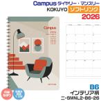 kokyo блокнот 2026 soft кольцо dia Lee [B6* интерьер рисунок * колено SMNL2-B6-26] мягкость кольцо ske Jules . мир 8 год 