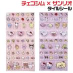  che go Sim Sanrio герой z плитка наклейка [ розовый * лиловый ] прозрачный ламе материалы бесплатная доставка стандартный товар CG39-01 CG39-02 Корея go Sim Chan 