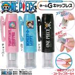  One-piece имя G колпак отсутствует chopper rufi герой печать. .. рукоятка ko медсестра уход . одним движением печать держатель товары аниме ONE PIECE