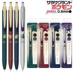 ゼブラ ポケモンシリーズ サラサグランド 限定品 新製品 ポケモン フシギバナ リザードン カメックス ミュウツー ジェルボールペン