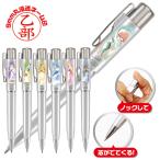 ネームペン ディズニープリンセス スタンペンGノック タニエバー ディズニー プリンセス シンデレラ 白雪姫 アリエル ラプンツェル オーロラ ジャスミン グッズ