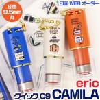 [ предварительный заказ *10 месяц сверху . продажа предположительно ] Quick C9 CAMILA ericka Mira Eric WEB заказ упаковка канцелярские товары поездка Cafe акрил очарование имеется 