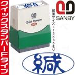 . синий горизонтальный штамп солнечный Be Quick s темпер. .. рукоятка ko печать офисная работа s темпер 