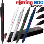 ロットリング 600 3in1 マルチペン 黒・赤ボールペン シャープペンシル 0.5mm 多機能ペン 箱付き 高級ペン 製図用 rotring シャーペン ギフト プレゼント