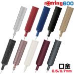  застежка rotring 600 sharp авторучка для застежка детали механический карандаш . золотой авторучка . для ремонта детали 0.5mm 0.7mm