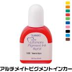  есть кошка aruchi Mate pig men игрушка n машина дополнительный чернила 15ml tsukineko водный пигмент серия чернила есть ..