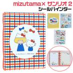  Sunstar канцелярские принадлежности полька-дот × Sanrio герой z2 наклейка жнец -