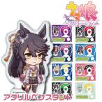 ウマ娘 プリティ ダービー アクリルペン