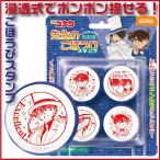 名探偵コナン 先生のごほうびスタンプ ビバリー 評価印 浸透印 ご褒美 ハンコ はんこ 先生 先生用 スタンプ 教師 塾 勉強 学校