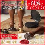  автомобиль i колено cургуч штамп комплект автограф серии .. печать приглашение печать канцелярские принадлежности изоляция письмо . печать low 