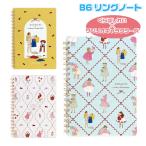 [予約・7月中旬発売予定] くらはしれい サンリオキャラクターズ B6リングノート ミックス・水色 ハローキティ・黄 ミックス・白 D090 学研ステイフル