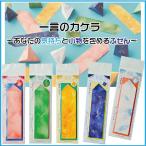 fu.. одно слово. kakela солнечный kakeru клейкий лист солнечный говядина sen.... память [ бесплатная доставка ] драгоценнный камень .. бардачок товары модный смешанные товары сообщение 