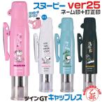  печать Snoopy twin GT колпак отсутствует Ver25tani ever симпатичный герой медсестра уход . медсестра товары товары исправление печать 