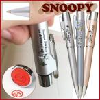  исправление печать Snoopy имя авторучка tani ever Stan авторучка T knock [ бесплатная доставка ] исправление печать + чёрный шариковая ручка печать медсестра печать имеется шариковая ручка рукоятка ko имеется шариковая ручка 