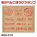 a....... штамп Beverly из дерева .... штамп красный авторучка SOH-013 хорошо смог сделать 